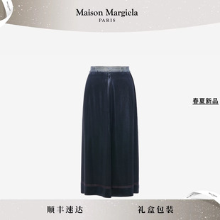 半身裙线下同款 MaisonMargiela马吉拉撞色效果中长款 春夏新品