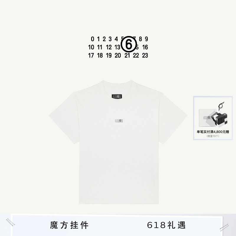 [12期免息]MM6数字Logo标签短袖白T恤打底衫宽松上衣情侣款衣服