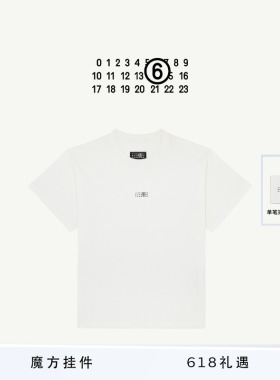 [12期免息]MM6数字Logo标签短袖白T恤打底衫宽松上衣情侣款衣服