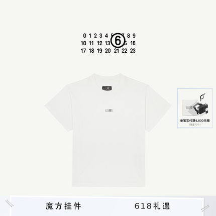 [12期免息]MM6数字Logo标签短袖白T恤打底衫宽松上衣情侣款衣服