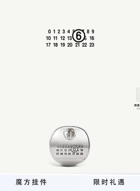 MM6设计感中性风戒指休闲