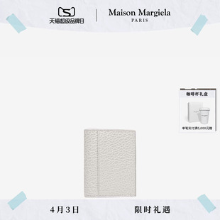 Maison Margiela马吉拉四角缝线短款 钱包卡包 12期免息