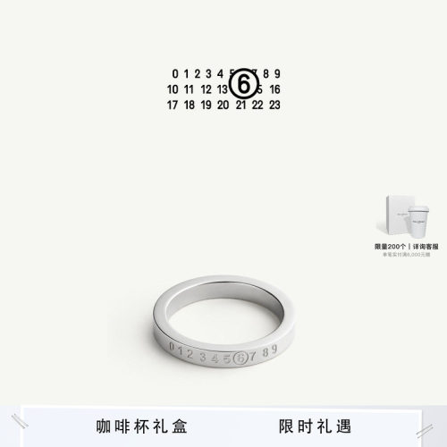 [即刻抢购]MM6雕刻窄型戒指设计
