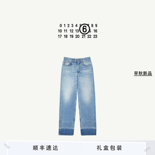 MM6拼接做旧宽松直筒牛仔裤