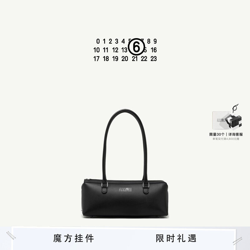 MM6拉链日常腋下包休闲