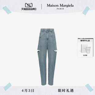 Margiela马吉拉刀割阔腿直筒牛仔弯刀裤 24期免息 Maison 子 长裤