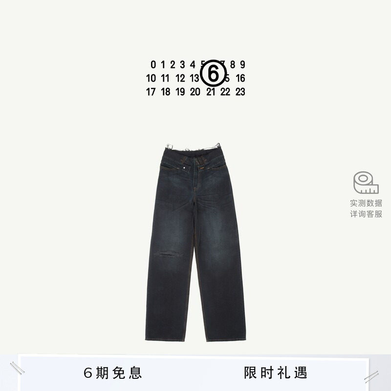 MM6设计感宽松牛仔裤女