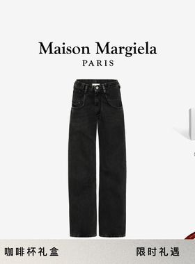 Maison Margiela马吉拉四角缝线黑低腰露袋直筒弯刀裤牛仔长裤子