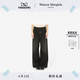 MaisonMargiela马吉拉四角缝线宽松直筒做旧牛仔裤 长裤 春夏新品