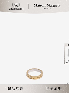 [即刻加购]马吉拉数字logo戒指