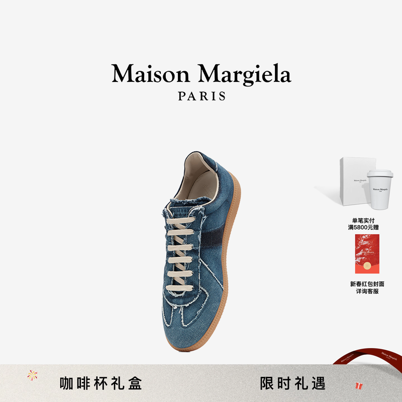 Maison Margiela马吉拉毛边效果撞色德训鞋单鞋休闲鞋,流行男鞋,德训鞋,淘宝优惠券,粉丝福利购,淘宝优惠卷