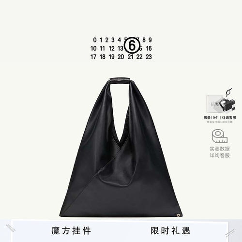 MM6三角包托特通勤包休闲