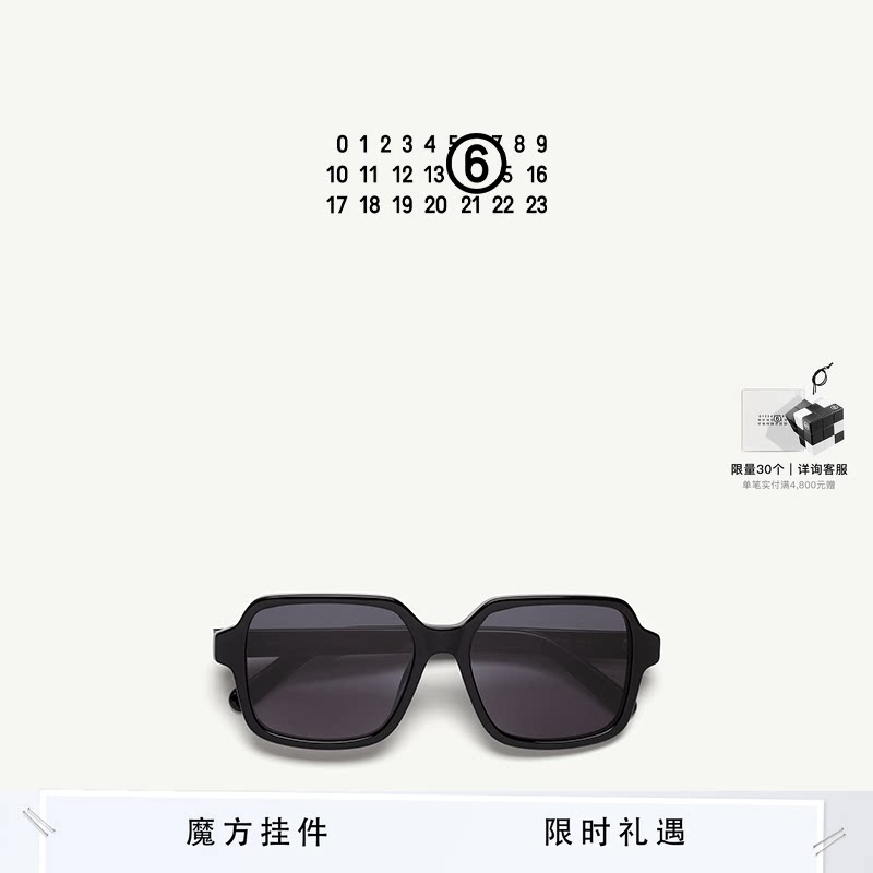 MM6潮流时尚遮阳墨镜休闲