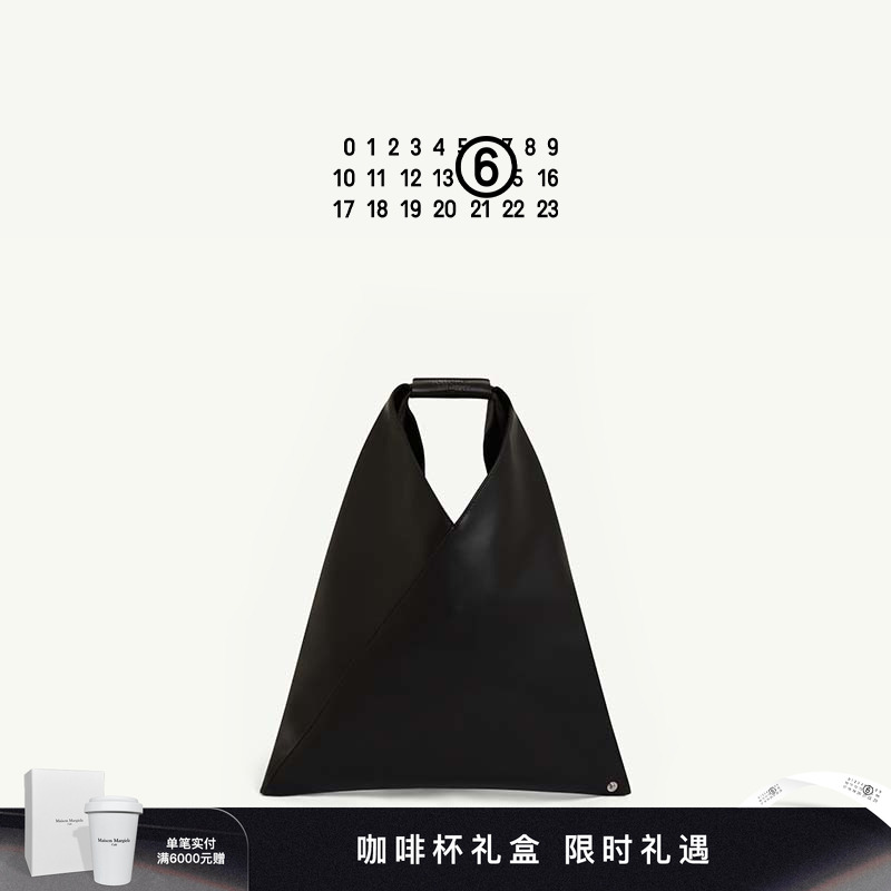 [礼物]MM6经典款小号黑色通勤三角包水桶单肩包大容量手提托特包 - 封面