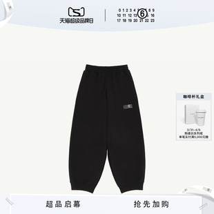 裤 休闲通勤简约长裤 MM6开衩效果松紧腰黑色卫裤 子 抢先加购