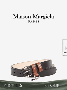 [12期免息]MaisonMargiela马吉拉黑色简约商务通勤腰带皮带