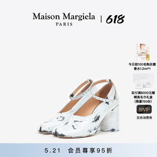 会员95折 Margiela马吉拉Tabi分趾针扣羊皮玛丽珍 Maison