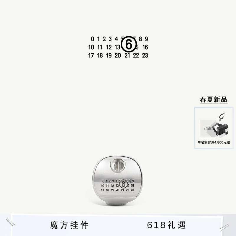 [春夏新品]MM6设计感中性风简约宽版戒指指环首饰对戒情侣款