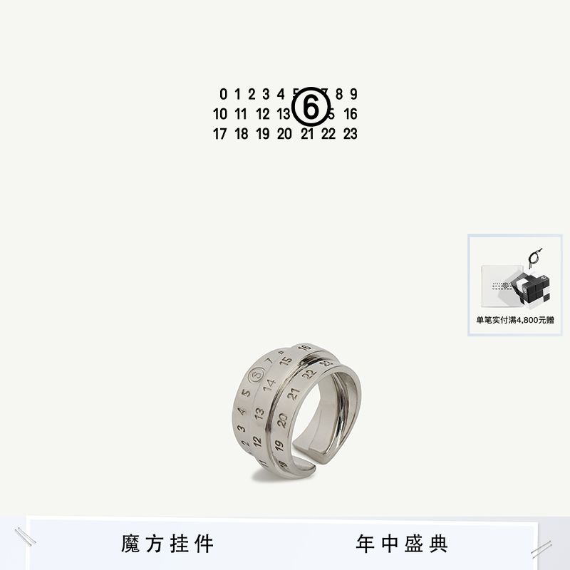 [12期免息]MM6数字logo宽版简约中性风耳饰耳夹情侣首饰