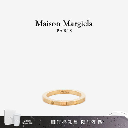 马吉拉LOGO戒指指环女