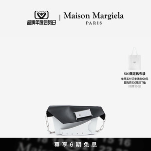 Margiela马吉拉Snatched折纸包小号24新品 Maison