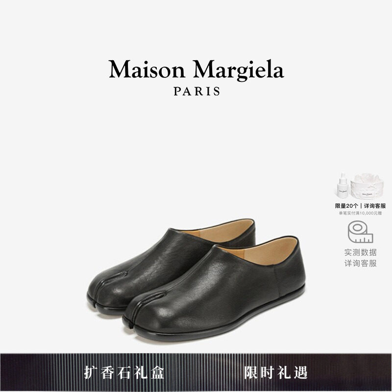 [6期免息]MaisonMargiela马吉拉Tabi分趾懒人鞋一脚蹬勃肯鞋皮鞋