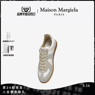 小白鞋 MaisonMargiela马吉拉男女运动德训鞋 会员日倒计时