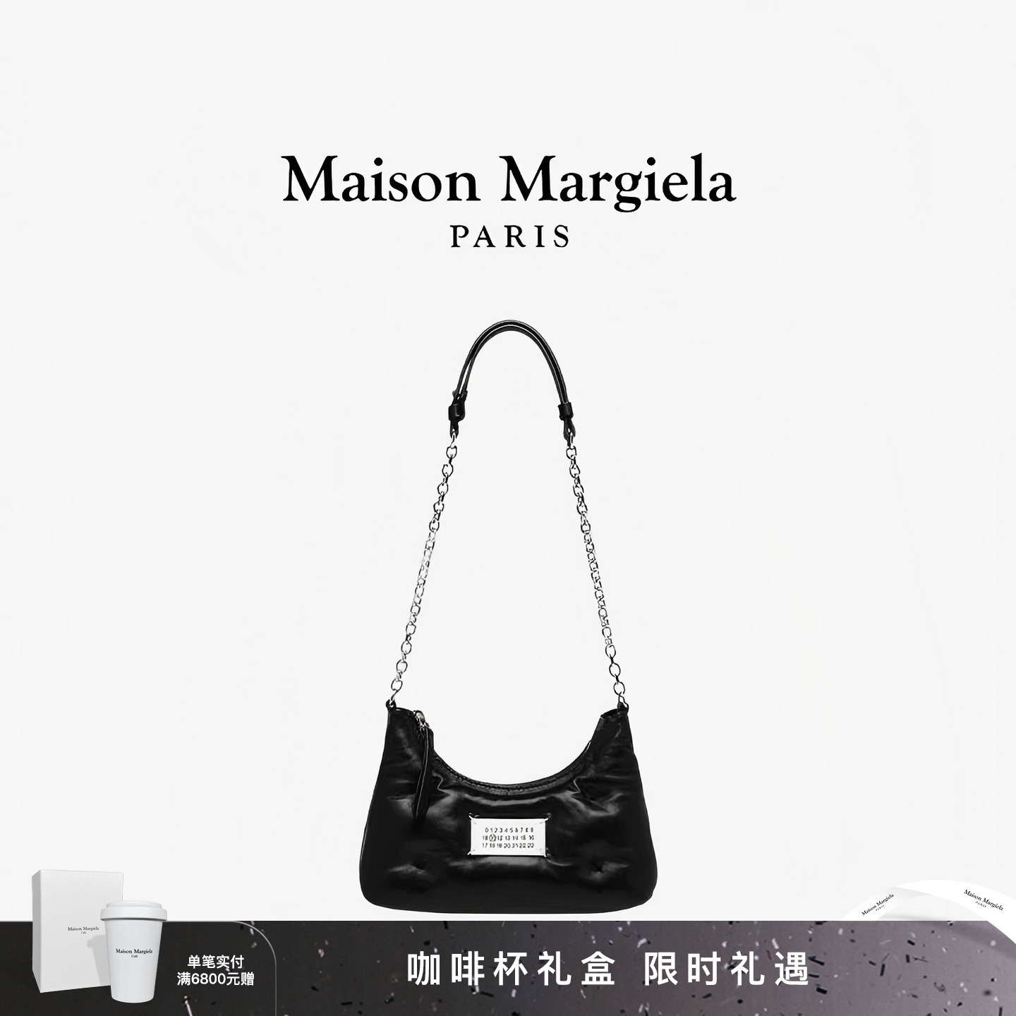 马吉拉日常单肩腋下包