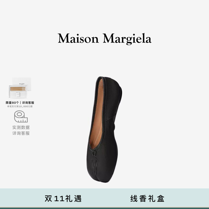 [限量补货]MaisonMargiela马吉拉Tabi分趾褶皱芭蕾舞鞋黑色皮鞋女