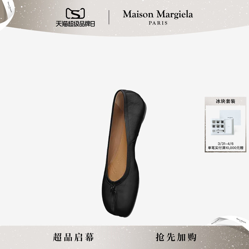 [抢先加购]Maison Margiela马吉拉Tabi分趾芭蕾鞋平底单鞋皮鞋女 - 淘宝联盟商品