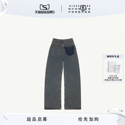 [即刻加购]MM6复古牛仔裤裤子