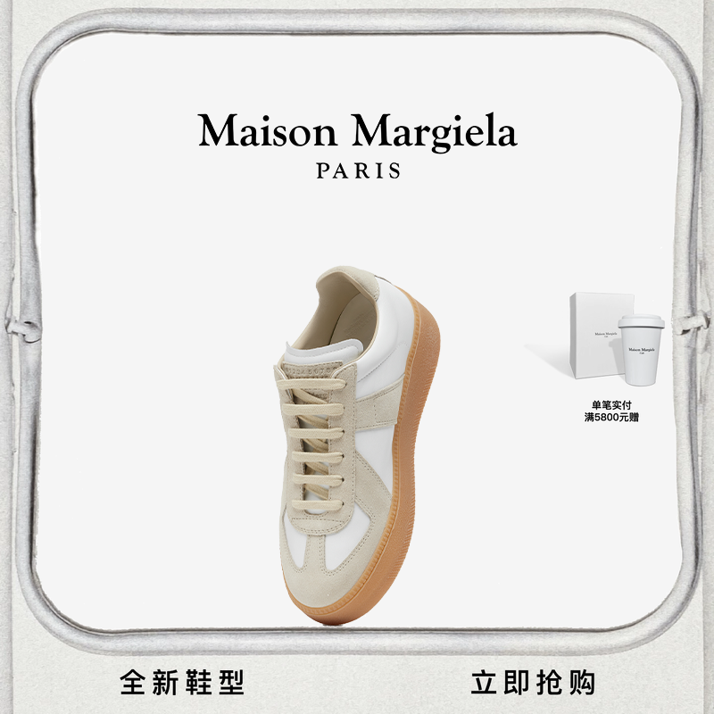 [新色上市]Maison Margiela马吉拉厚底增高德训鞋小白鞋运动单鞋,女鞋,时尚休闲鞋,淘宝优惠券,粉丝福利购,淘宝优惠卷