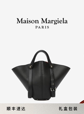 [早春新品]Maison Margiela马吉拉Dress-age手提托特包水桶包女包