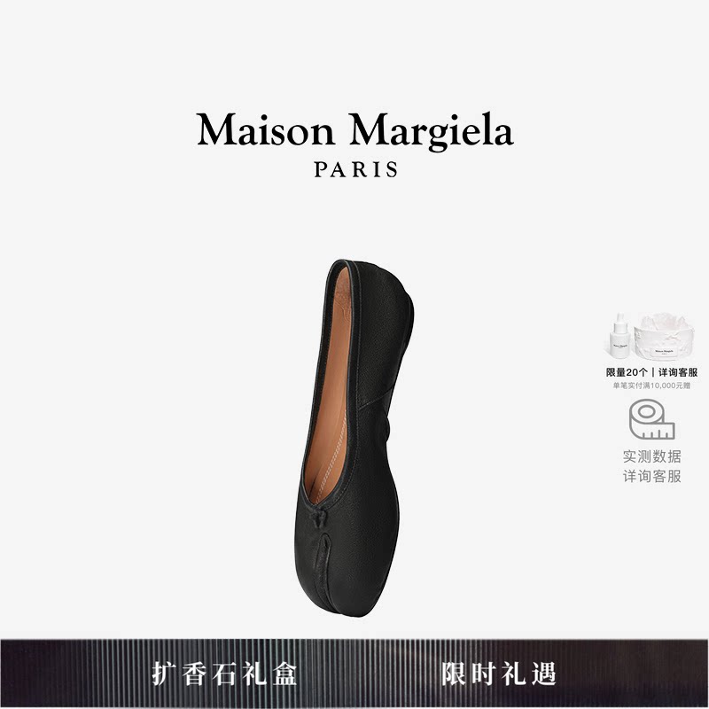 [限量补货]MaisonMargiela马吉拉Tabi分趾褶皱芭蕾舞鞋黑皮鞋女