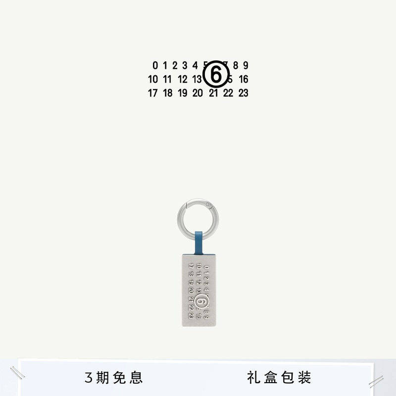 MM6设计感简约款钥匙圈