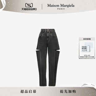 Margiela马吉拉黑刀割阔腿直筒弯刀裤 Maison 牛仔长裤 明星同款