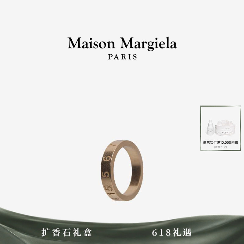 [12期免息]Maison Margiela马吉拉LOGO银质情侣戒指指环对戒首饰
