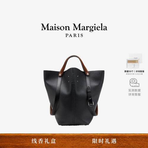 [即刻抢购]马吉拉中号手提包简约