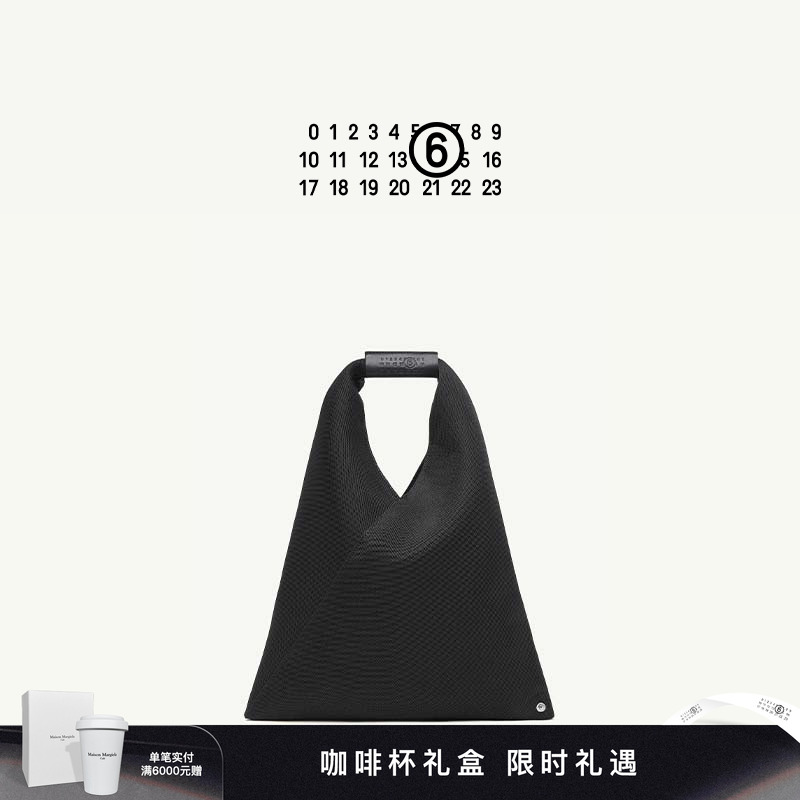 MM6网面三角包小号水桶包