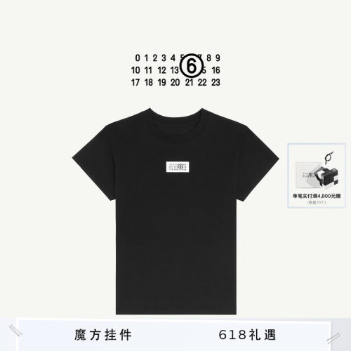[12期免息]MM6短袖通勤T恤情侣款