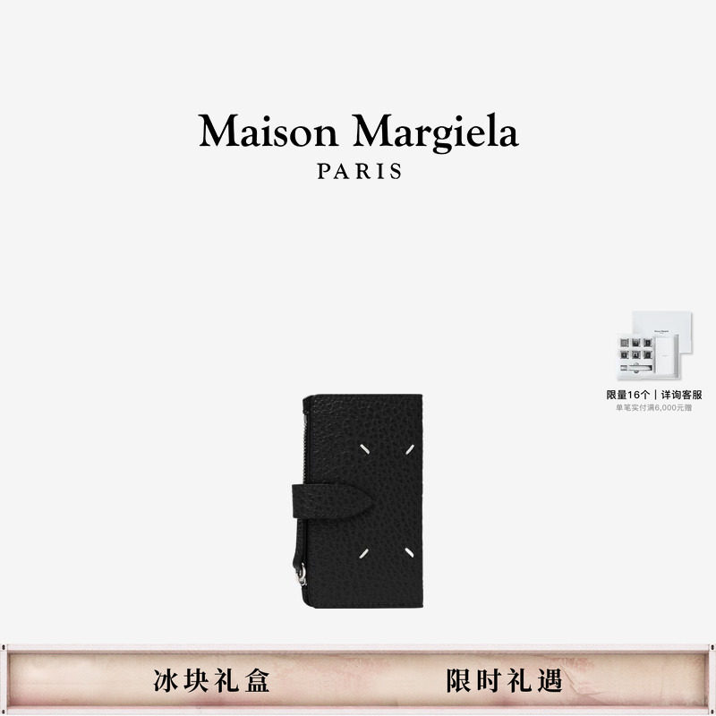 [6期免息]MaisonMargiela马吉拉数字Logo日常休闲卡包卡夹钱包