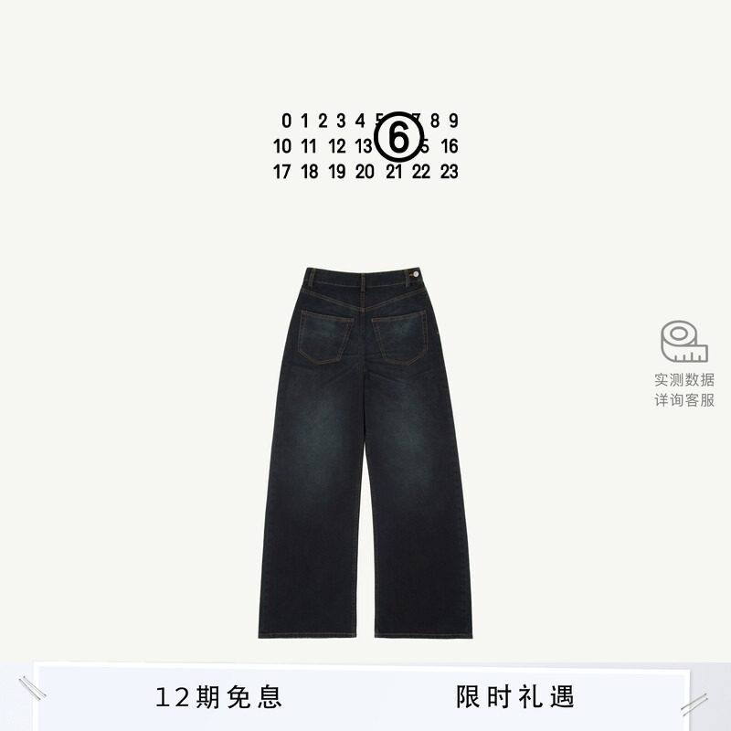 MM6设计感牛仔裤高腰女