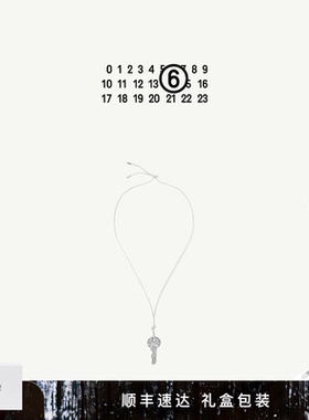 MM6设计感钥匙形状项链