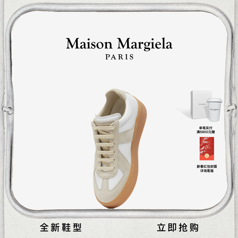 [新色上市]Maison Margiela马吉拉厚底增高德训鞋小白鞋运动单鞋,女鞋,时尚休闲鞋,淘宝优惠券,粉丝福利购,淘宝优惠卷