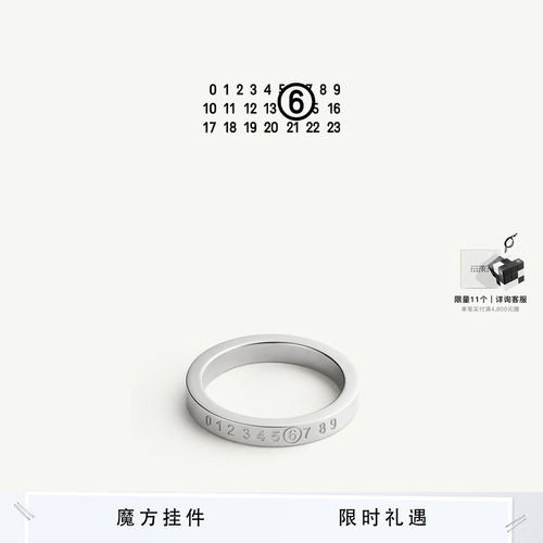 MM6雕刻窄型戒指设计休闲