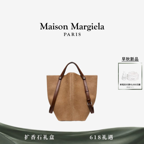 马吉拉Dress-age中号手提托特包