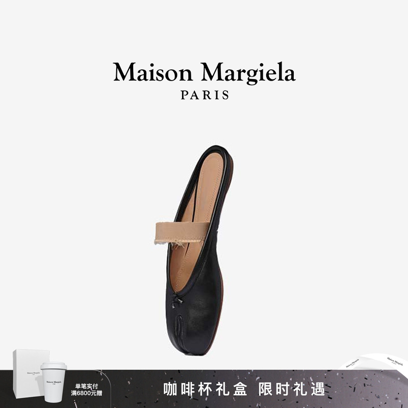 马吉拉分趾平底芭蕾鞋