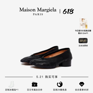 Maison 新品 Margiela马吉拉Tabi分趾芭蕾鞋 会员95折