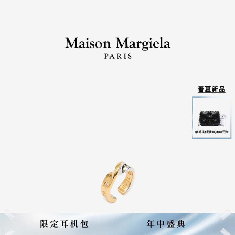 [春夏新品]MaisonMargiela马吉拉数字logo拼色耳环耳夹情侣首饰