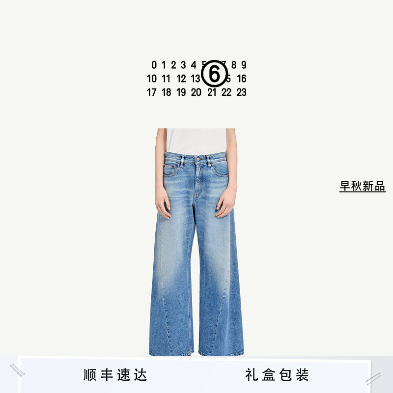 MM6日常宽松休闲做旧牛仔裤长裤